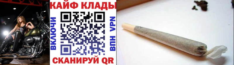 Магазин наркотиков Юхнов ГАШ  Кокаин  ТГК  APVP  Бошки Шишки  Мефедрон 
