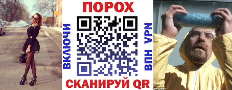 АМФЕТАМИН 97%  Юхнов 