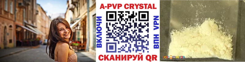A PVP мука  наркотики  Юхнов 