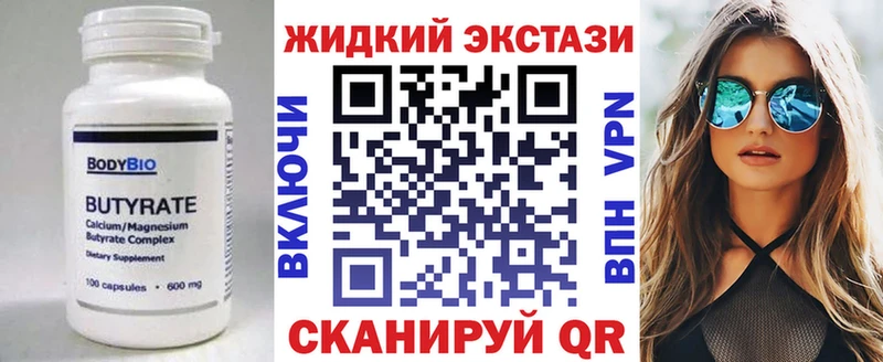 гидра вход  как найти закладки  Юхнов  БУТИРАТ 1.4BDO 