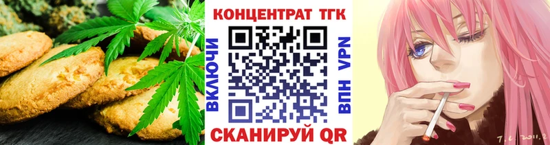 ссылка на мегу вход Юхнов Еда ТГК конопля