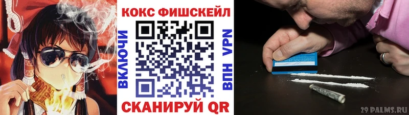 КОКАИН Эквадор  Юхнов 