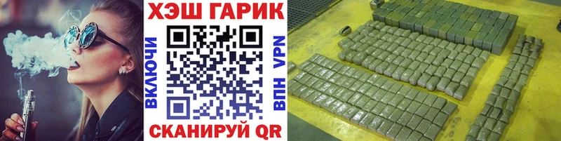 ГАШ hashish  Юхнов 