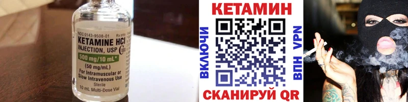 наркотики  Юхнов  Кетамин VHQ 