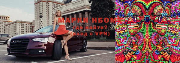 эйфоретик Медвежьегорск