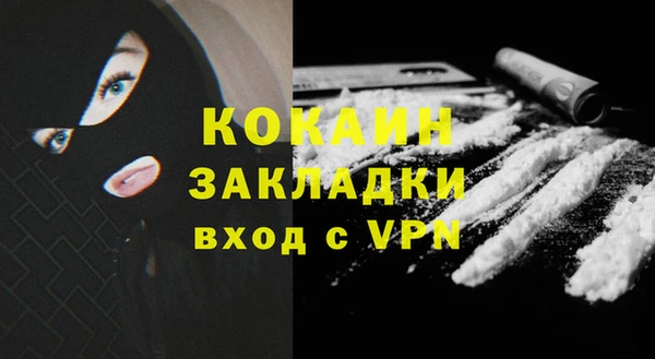 эйфоретик Медвежьегорск