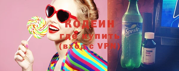 первитин Мегион