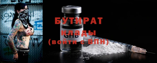 эйфоретик Медвежьегорск