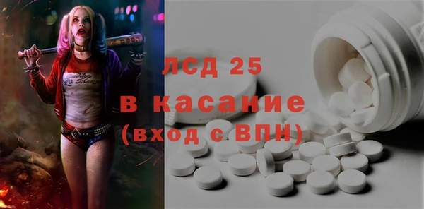первитин Мегион