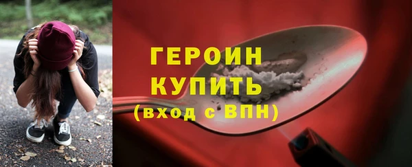первитин Мегион