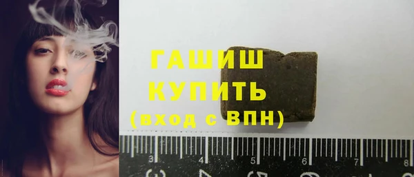первитин Мегион