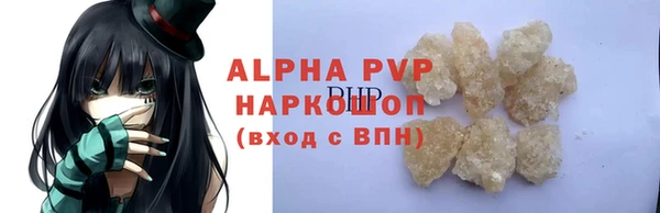 первитин Мегион