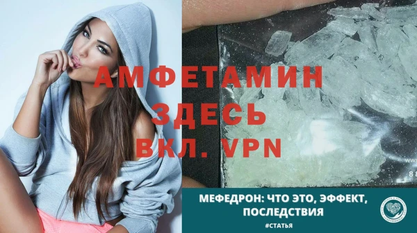 эйфоретик Медвежьегорск