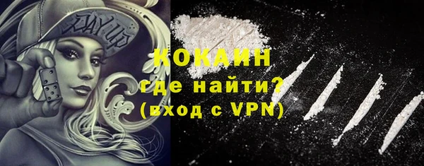 первитин Мегион