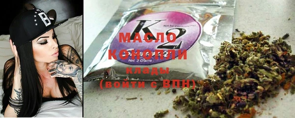 первитин Мегион