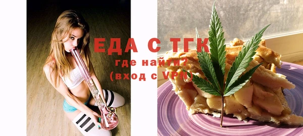 эйфоретик Медвежьегорск