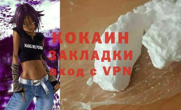 первитин Мегион