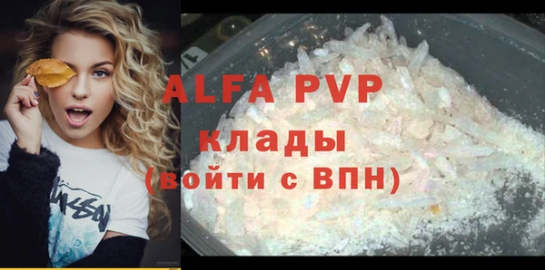 первитин Мегион