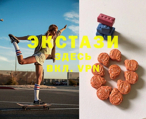 гашик Белоозёрский