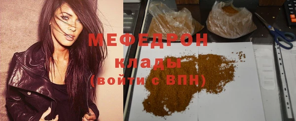 эйфоретик Медвежьегорск