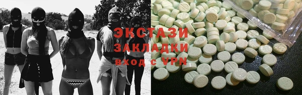 первитин Мегион