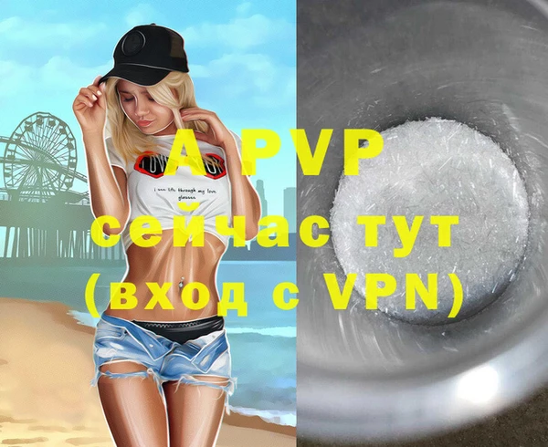 первитин Мегион