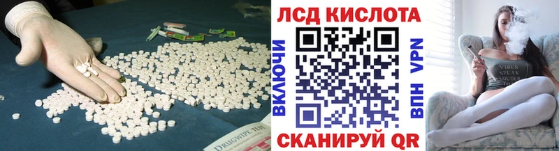 Лсд 25 экстази ecstasy  Юхнов 