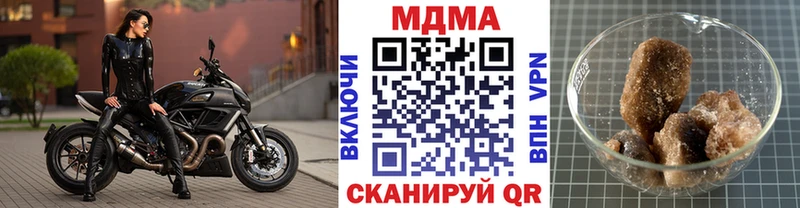 МДМА кристаллы  купить наркотики цена  Юхнов 