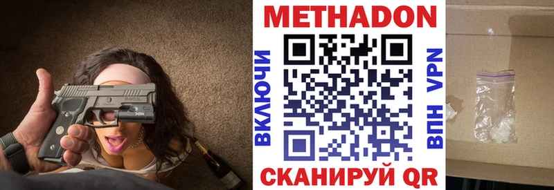 МЕГА онион  Юхнов  Метадон мёд 